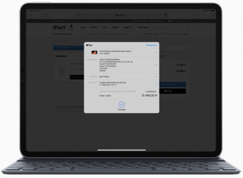 Планшет Apple iPad Pro 11 Wi-Fi + Cellular 256GB MU162 (серый космос)